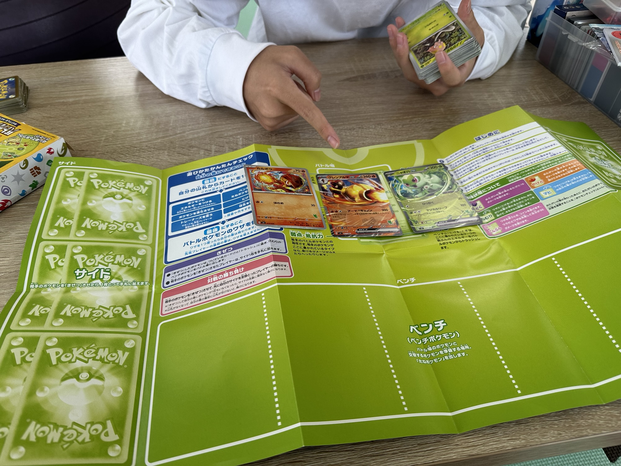 ポケカ講習会､参加者募集中‼️】 - フリースクール こうぇる